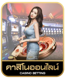 MAIN 55 SLOT คาสิโนออนไลน์